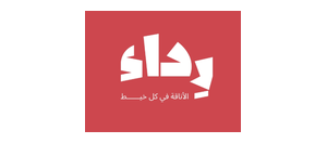 رداء