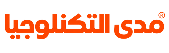 مدى التكنلوجيا